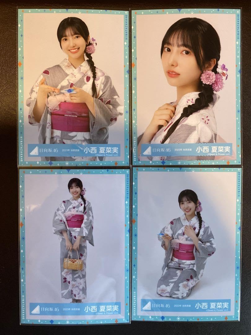Amazon.co.jp: 日向坂46 2023年 浴衣衣装 小西夏菜実 コンプ : Toys